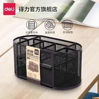 2025年文化办公用品精选指南 排行、推荐、评论与促销全解析