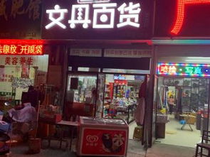 硕放办公文化用品选购攻略 2025年十大热门推荐与排行指南